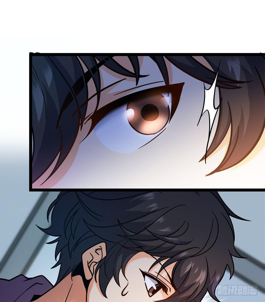 Spare Me, Great Lord! Ch.9 p24