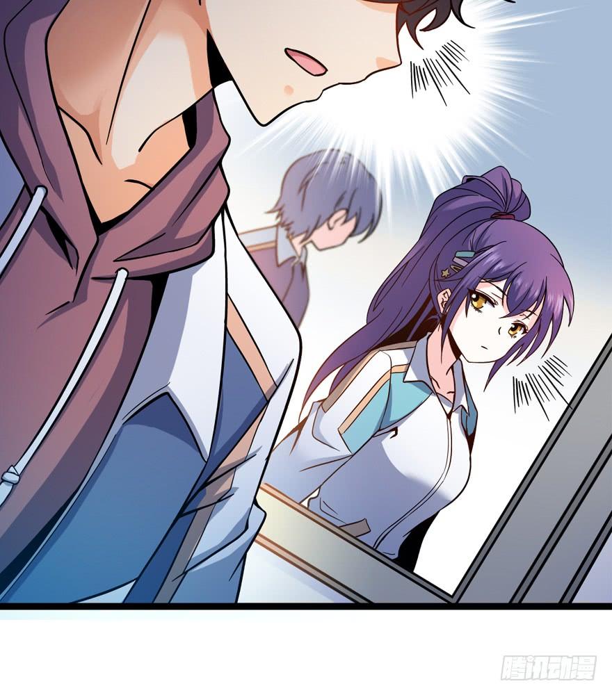 Spare Me, Great Lord! Ch.9 p25