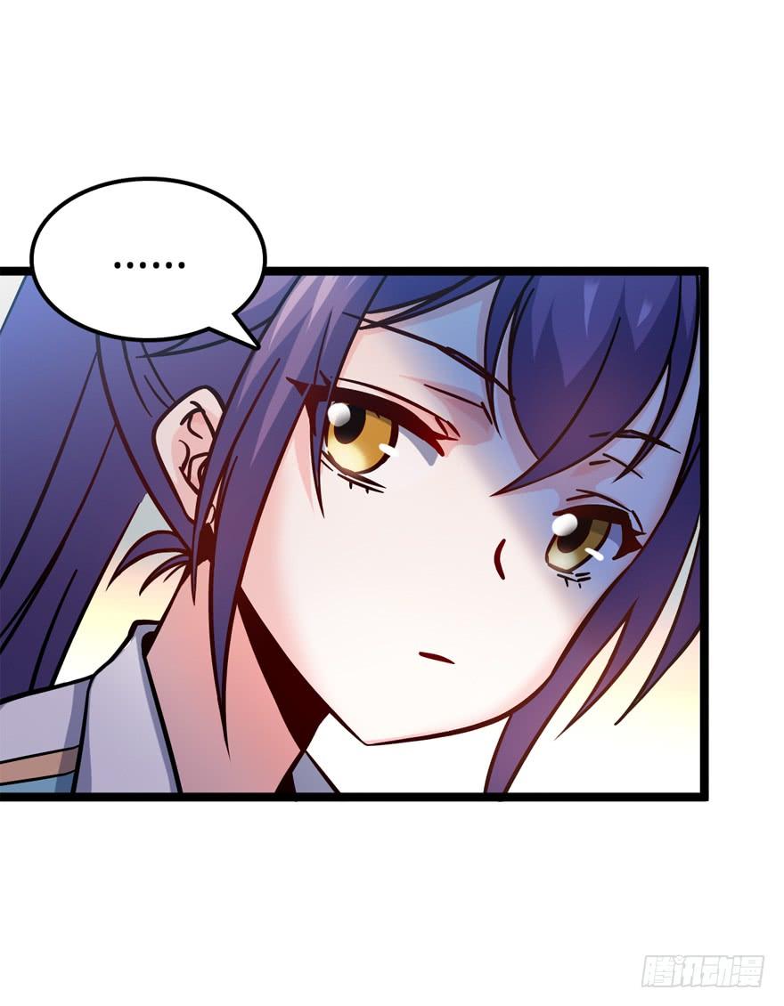 Spare Me, Great Lord! Ch.9 p26