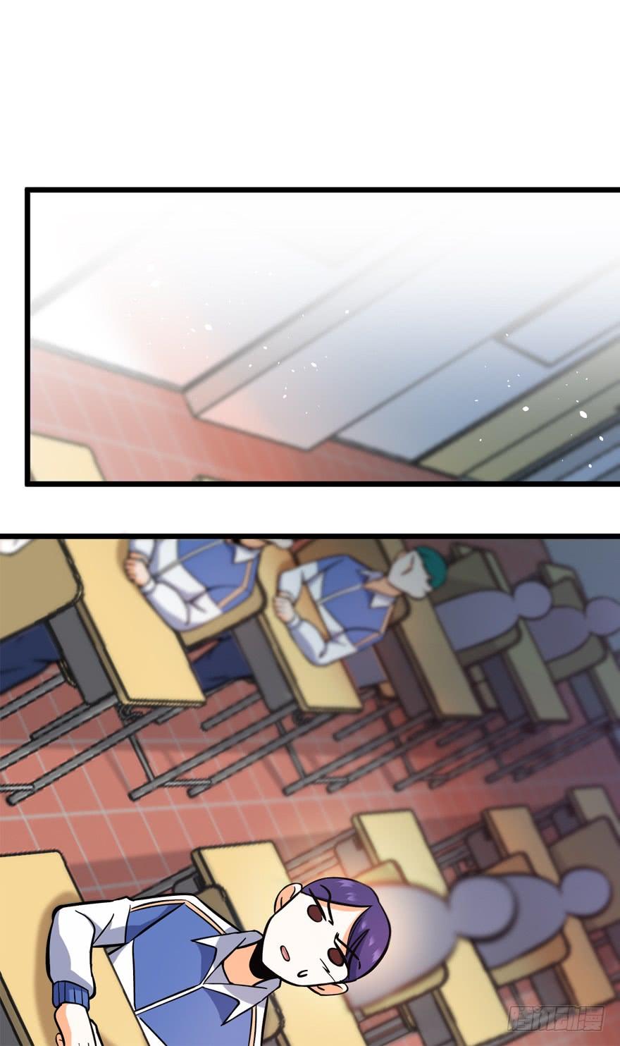 Spare Me, Great Lord! Ch.9 p32