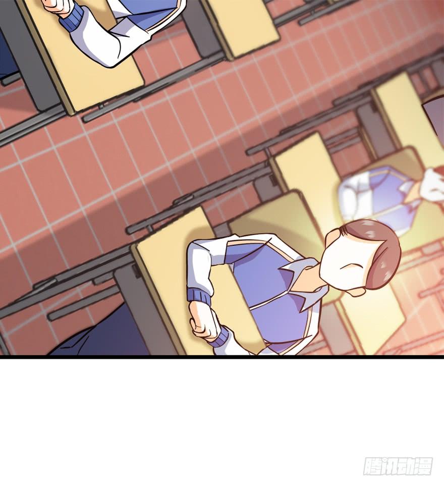 Spare Me, Great Lord! Ch.9 p33