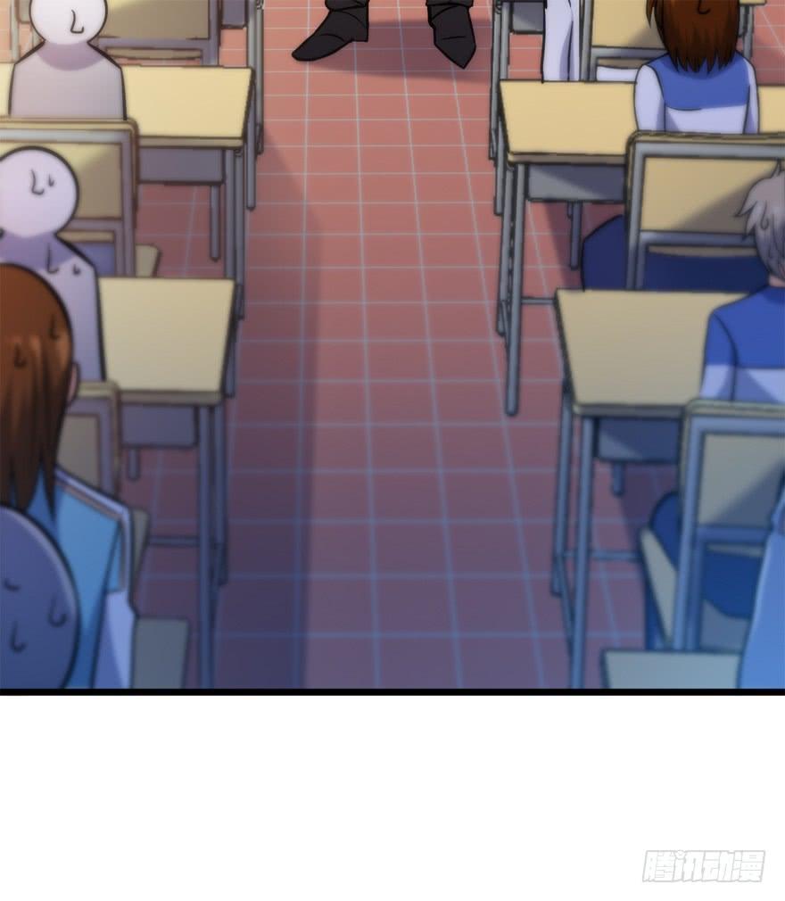 Spare Me, Great Lord! Ch.9 p35