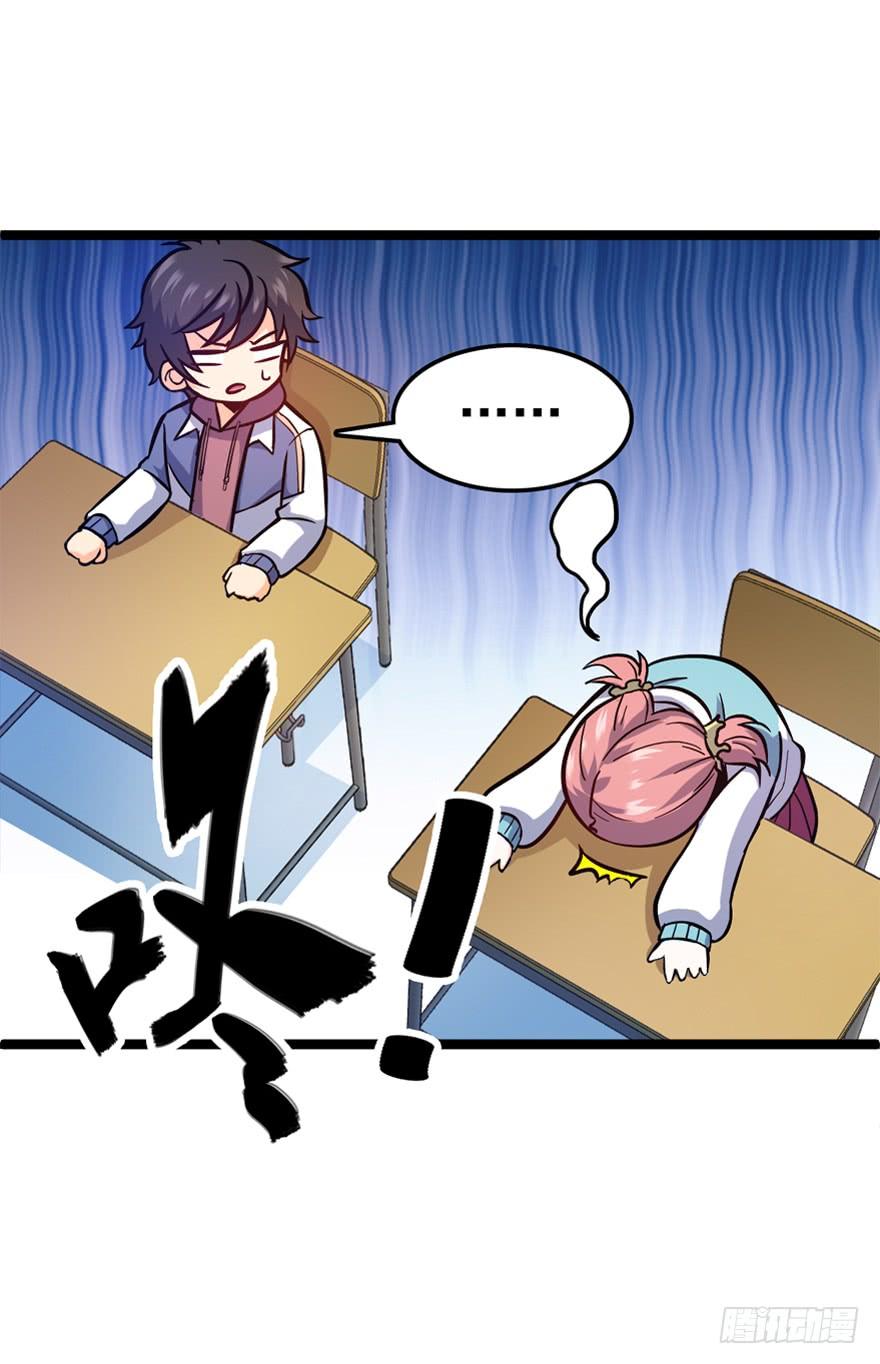 Spare Me, Great Lord! Ch.9 p46