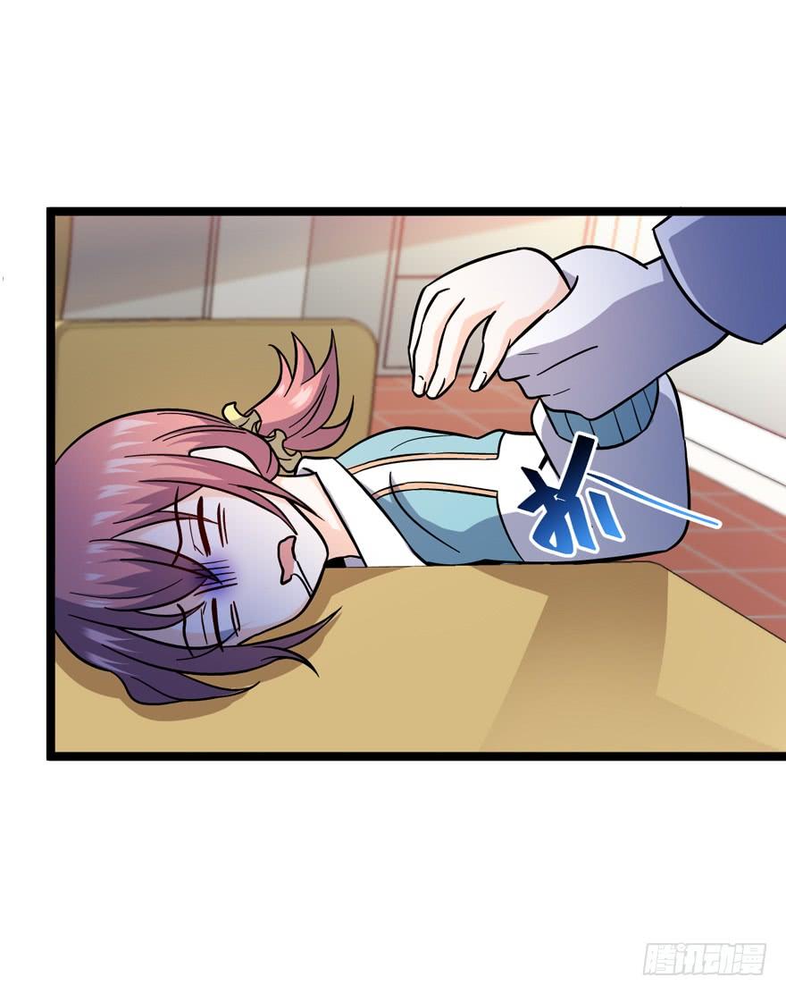 Spare Me, Great Lord! Ch.9 p47