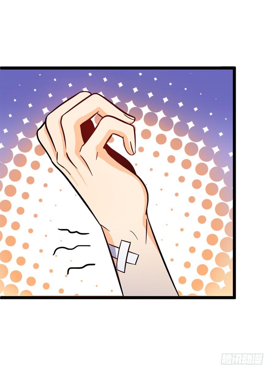 Spare Me, Great Lord! Ch.9 p53