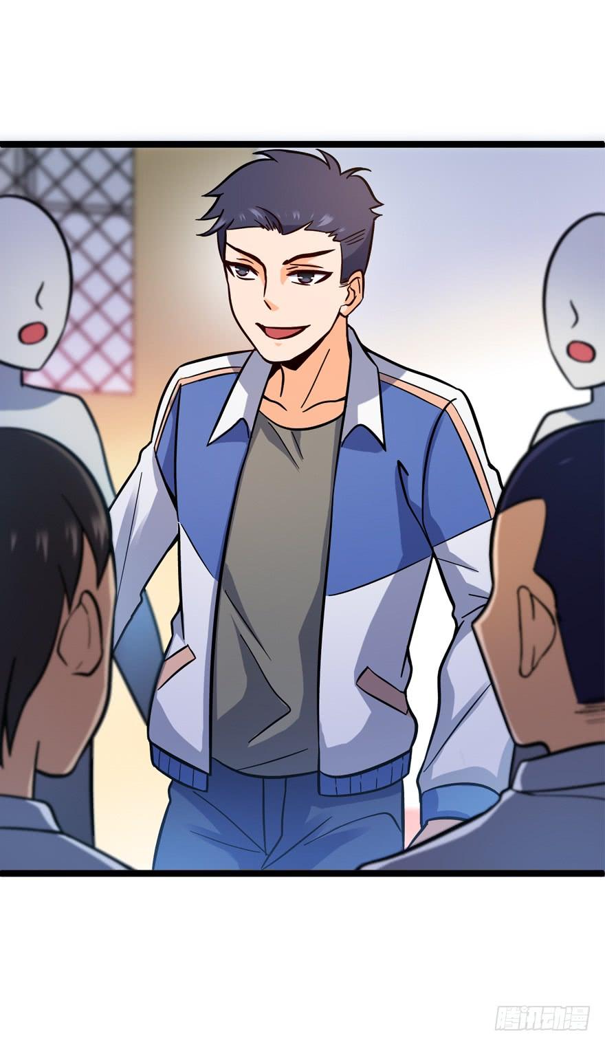 Spare Me, Great Lord! Ch.9 p55