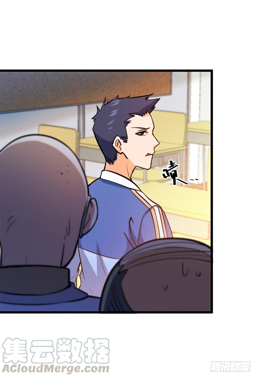 Spare Me, Great Lord! Ch.9 p57