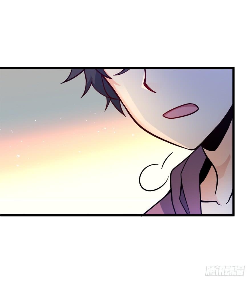 Spare Me, Great Lord! Ch.9 p6
