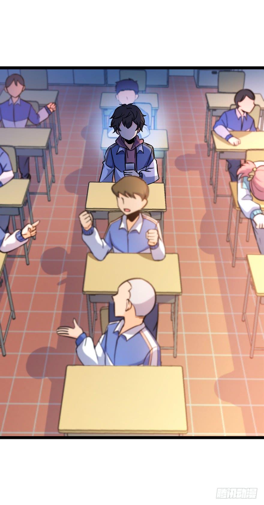 Spare Me, Great Lord! Ch.9 p66