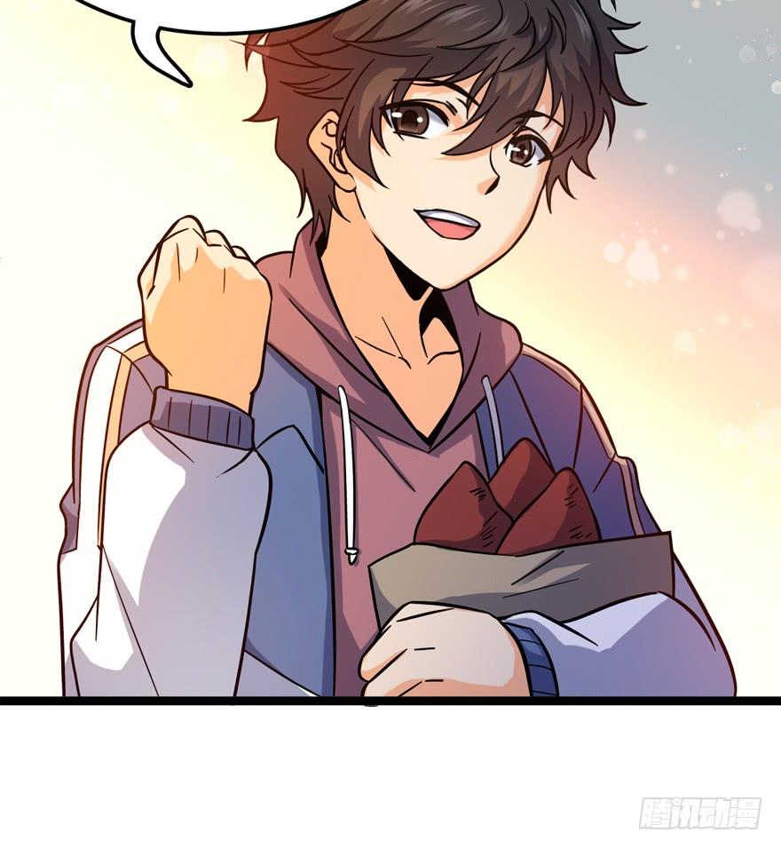 Spare Me, Great Lord! Ch.9 p70