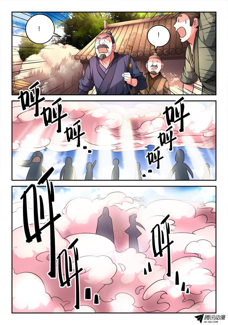 Spirit Blade Mountain Ch.101 p8