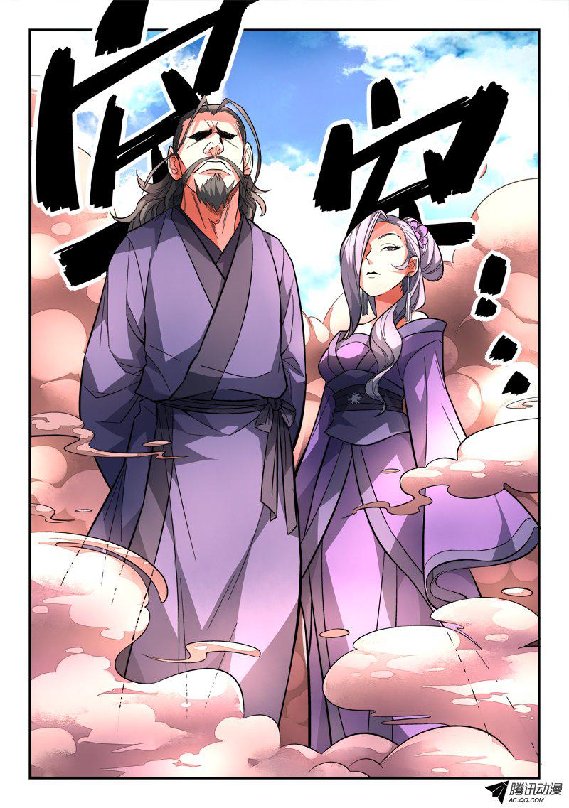 Spirit Blade Mountain Ch.101 p9