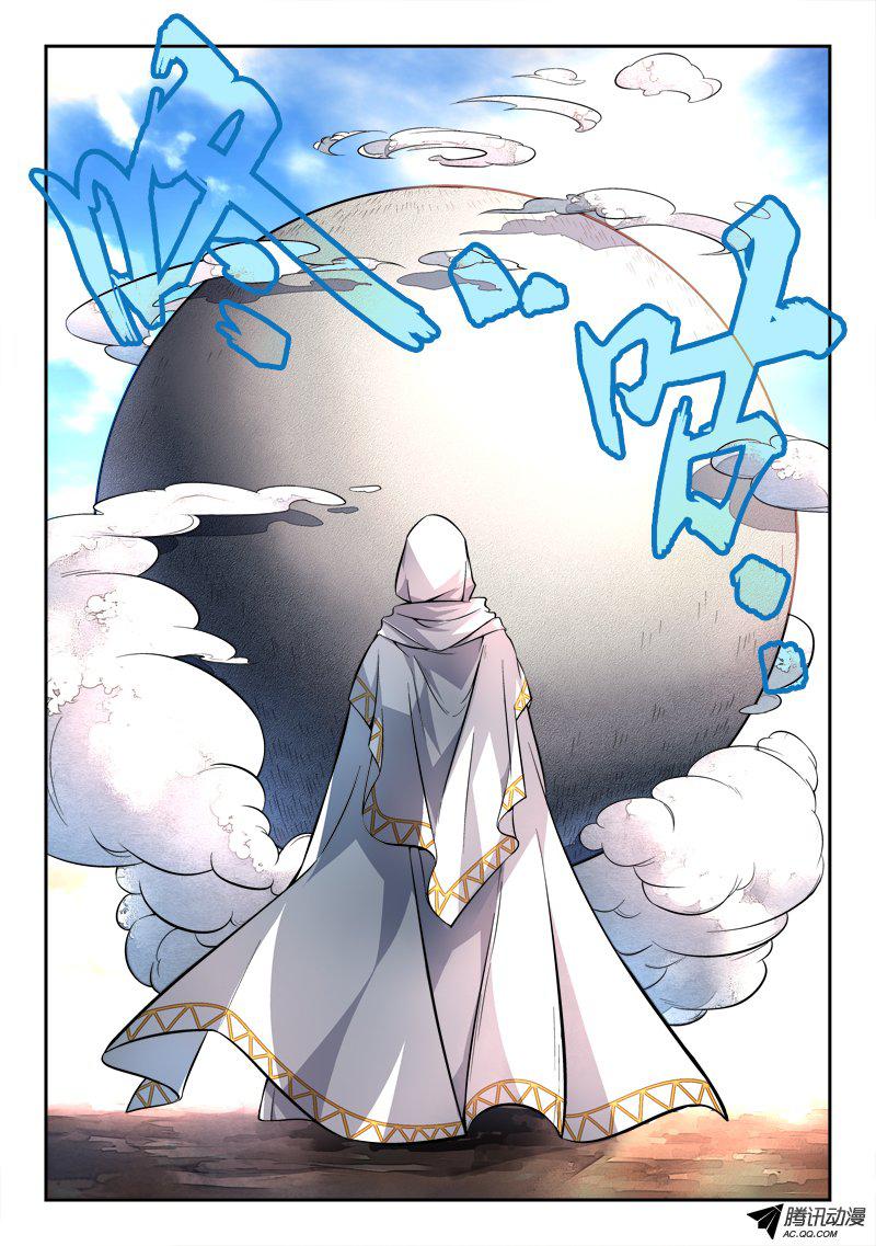 Spirit Blade Mountain Ch.108 p3