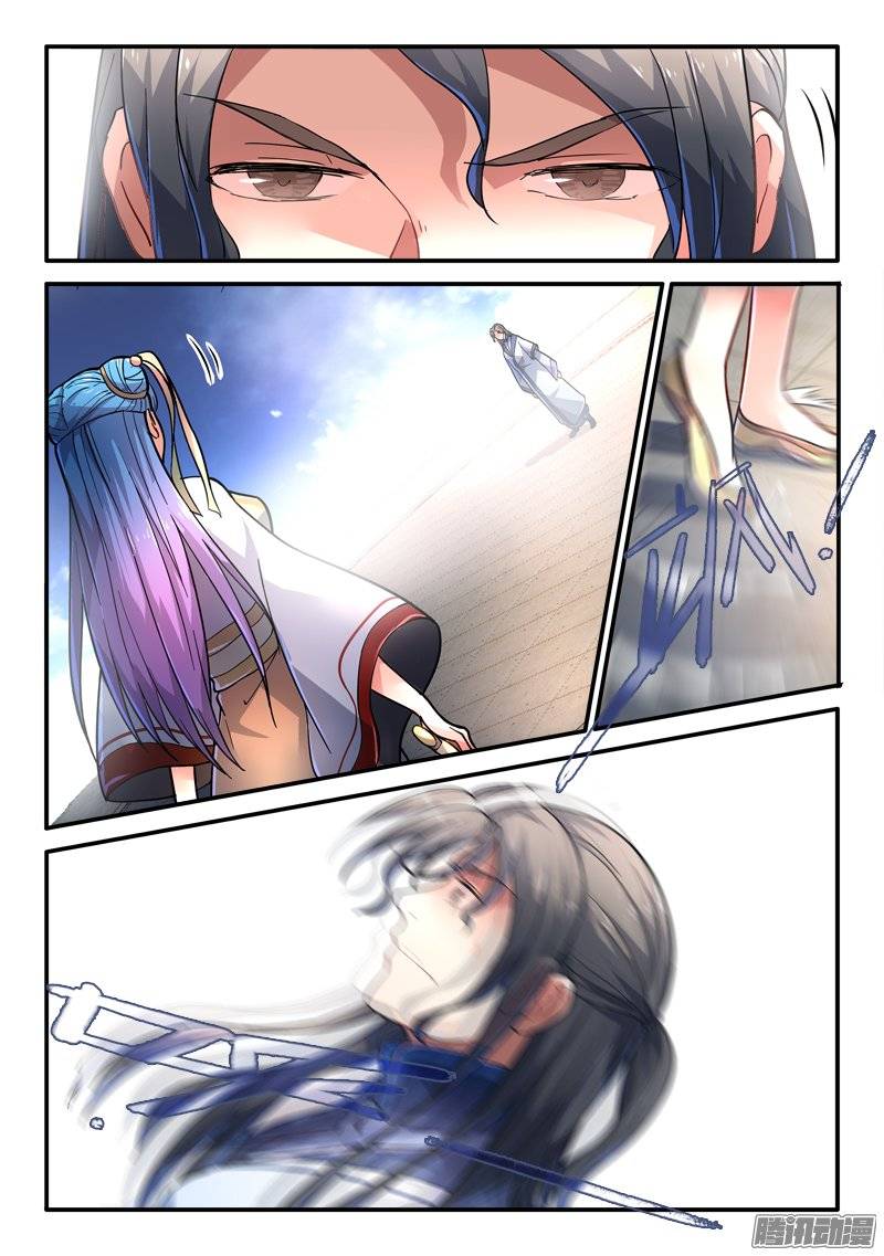 Spirit Blade Mountain Ch.113 p3