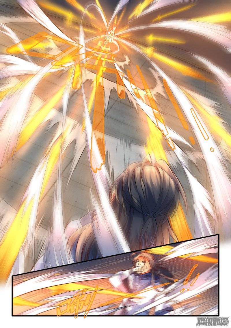 Spirit Blade Mountain Ch.113 p4