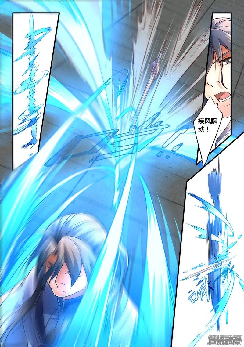 Spirit Blade Mountain Ch.113 p9