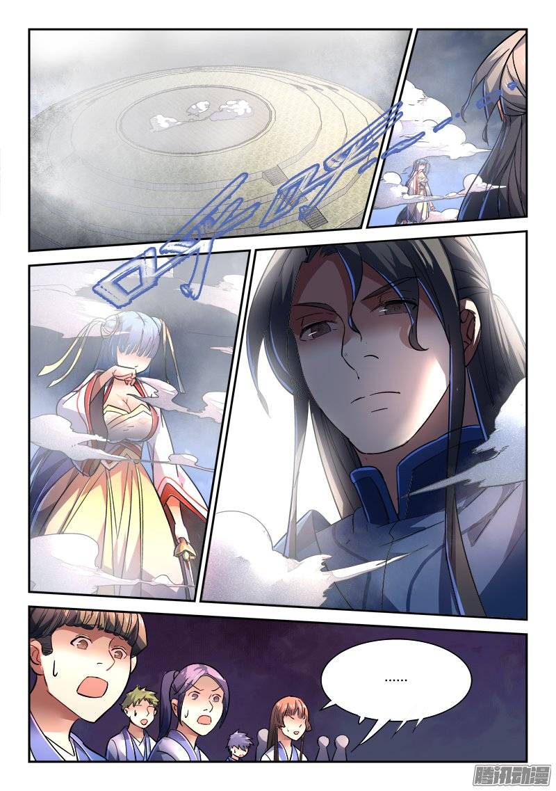 Spirit Blade Mountain Ch.114 p2