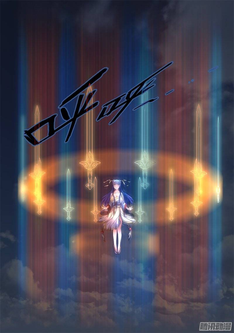Spirit Blade Mountain Ch.114 p7