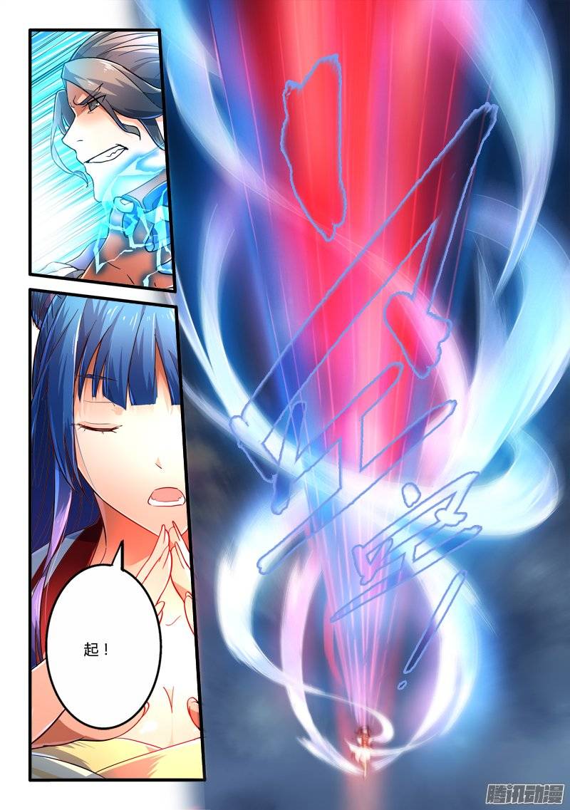 Spirit Blade Mountain Ch.114 p8