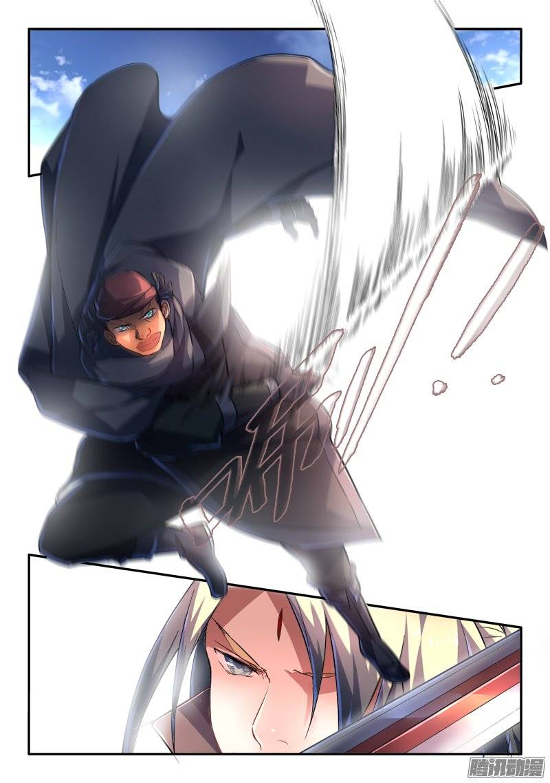 Spirit Blade Mountain Ch.123 p2