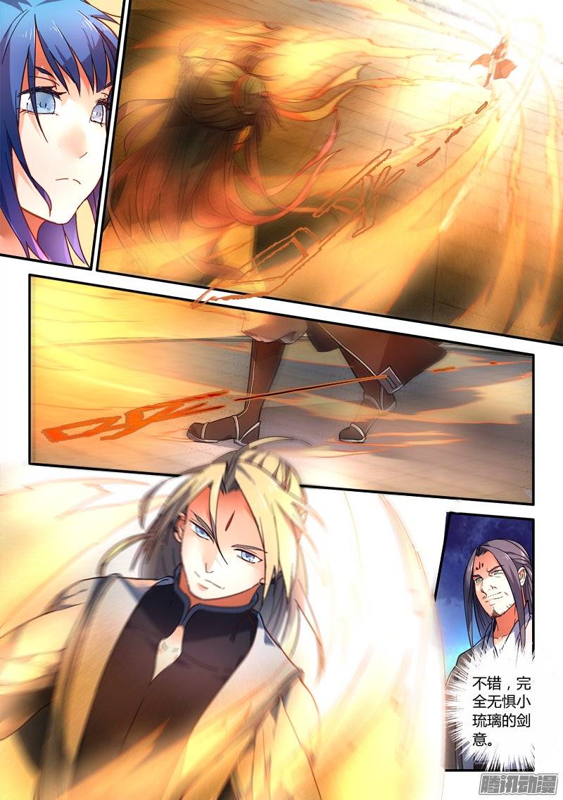 Spirit Blade Mountain Ch.127 p5