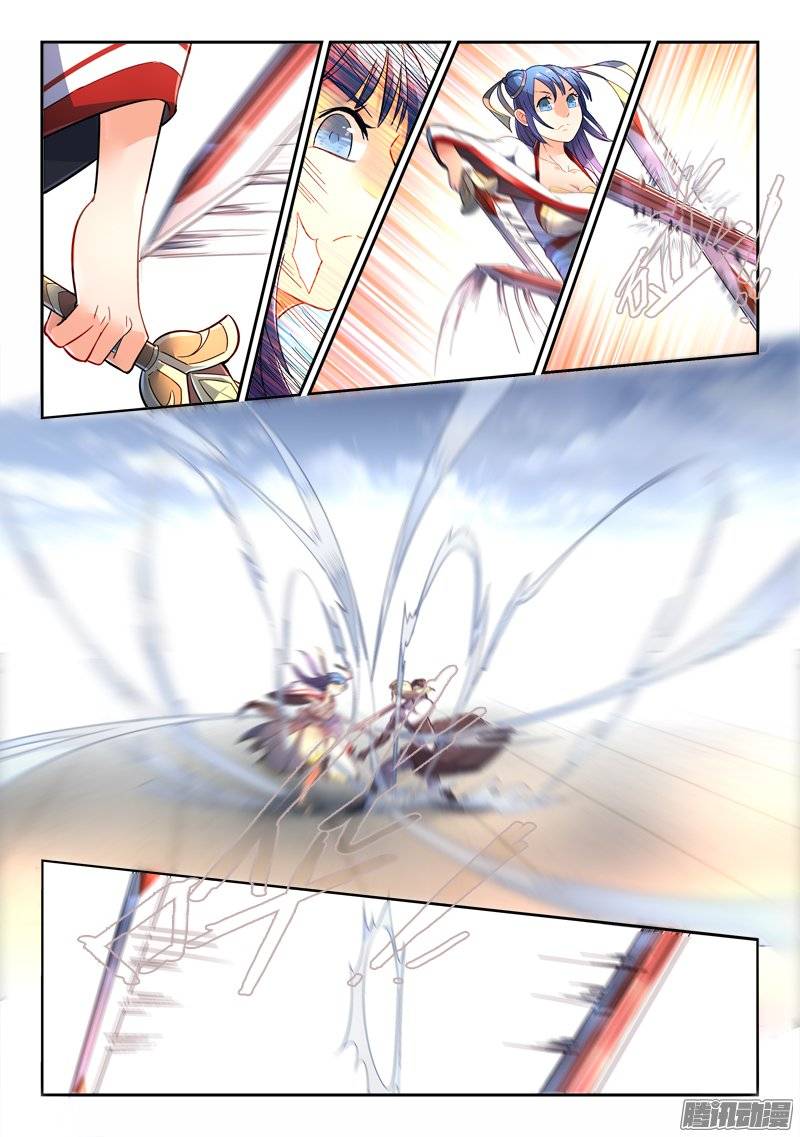 Spirit Blade Mountain Ch.128 p4
