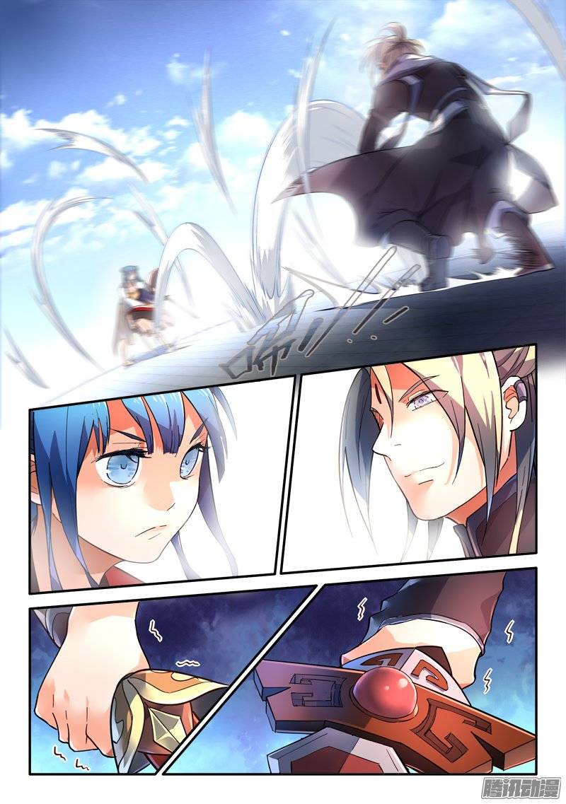 Spirit Blade Mountain Ch.128 p5