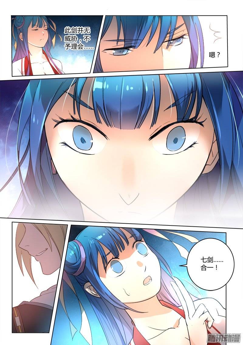 Spirit Blade Mountain Ch.129 p10