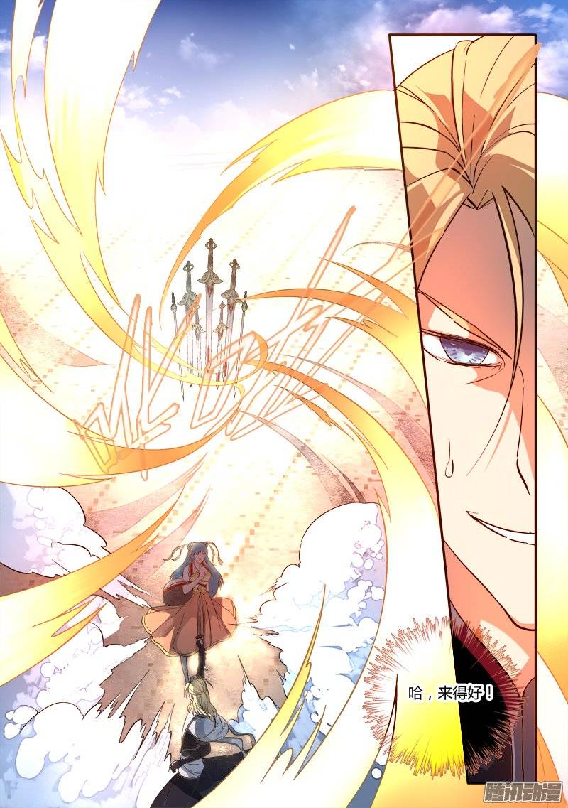 Spirit Blade Mountain Ch.129 p11