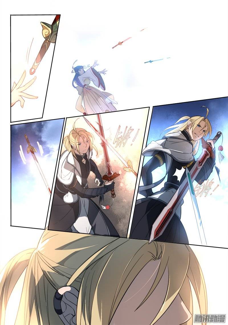 Spirit Blade Mountain Ch.129 p3