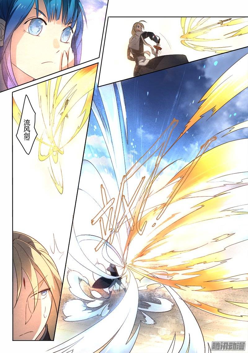 Spirit Blade Mountain Ch.129 p7