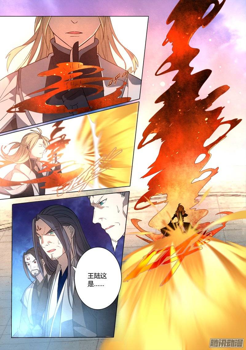 Spirit Blade Mountain Ch.130 p3