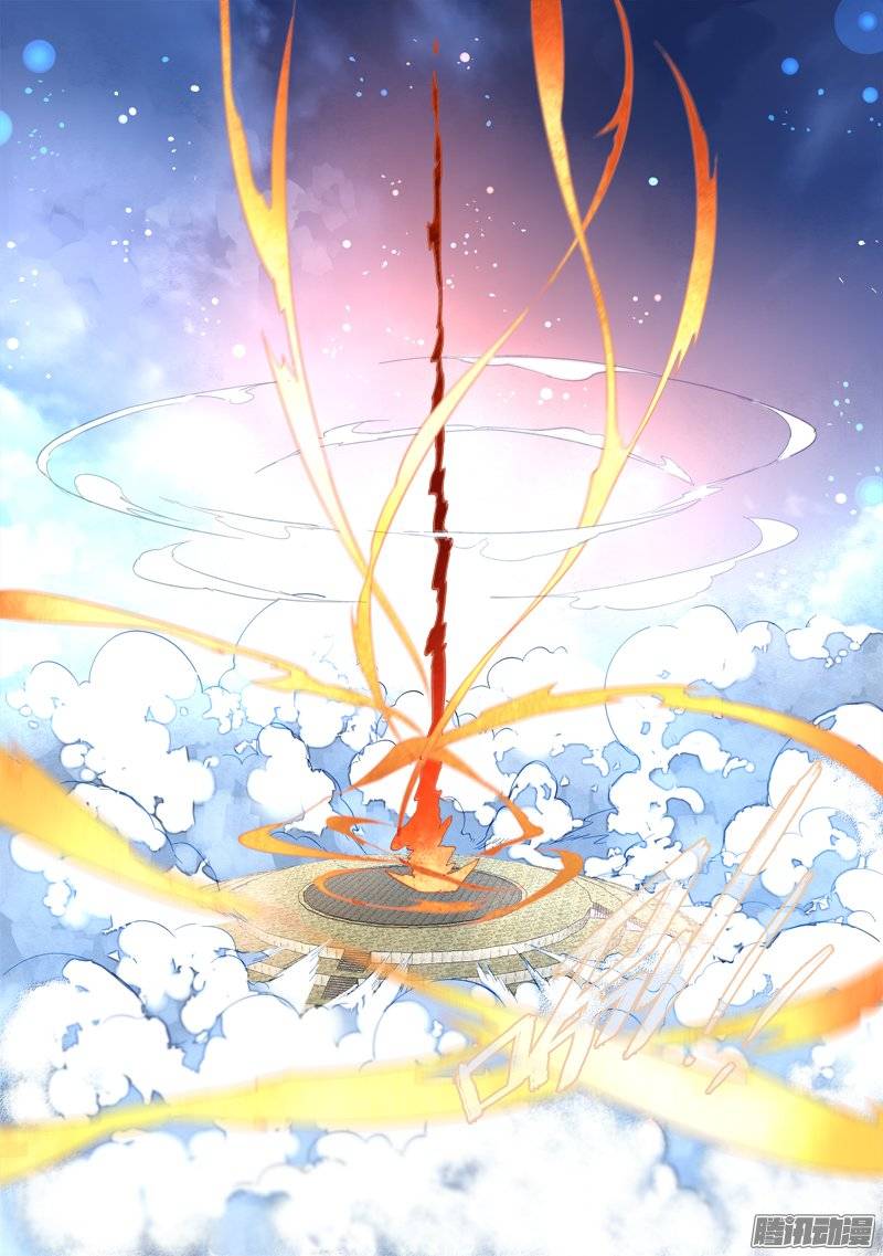 Spirit Blade Mountain Ch.130 p4