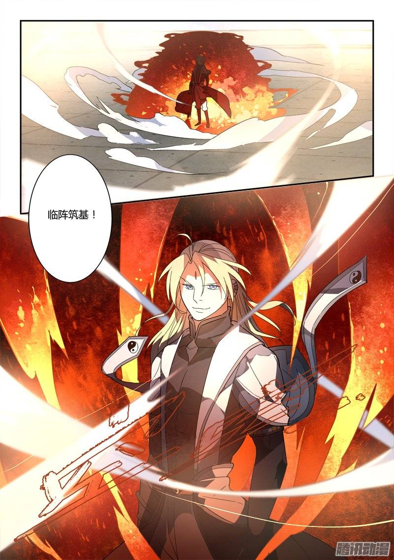 Spirit Blade Mountain Ch.130 p5
