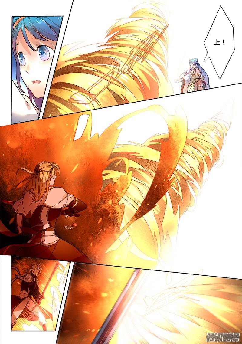 Spirit Blade Mountain Ch.130 p6