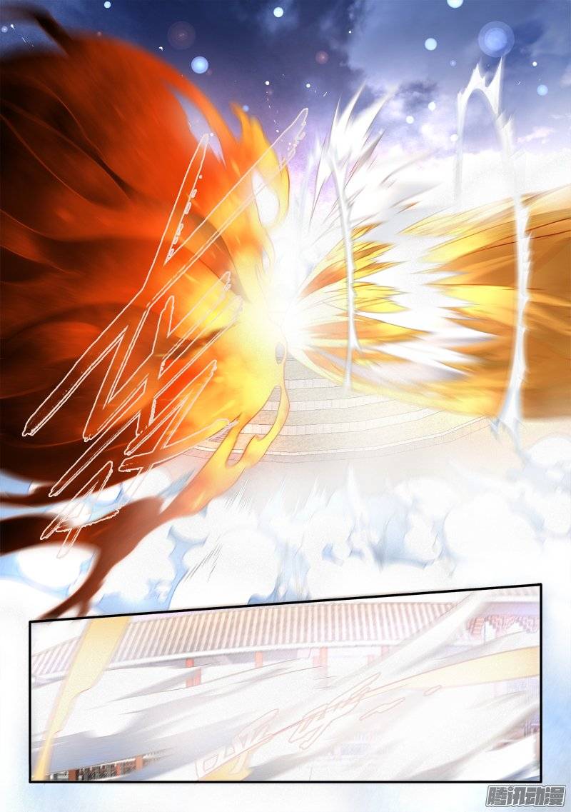 Spirit Blade Mountain Ch.130 p7