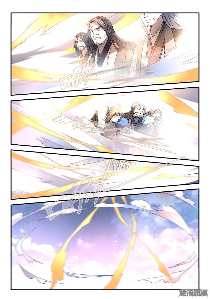 Spirit Blade Mountain Ch.130 p8