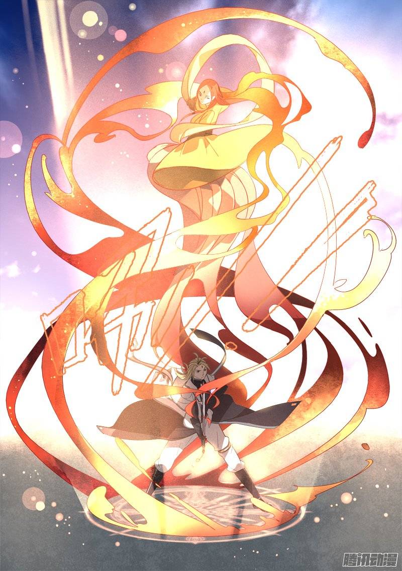Spirit Blade Mountain Ch.132 p7
