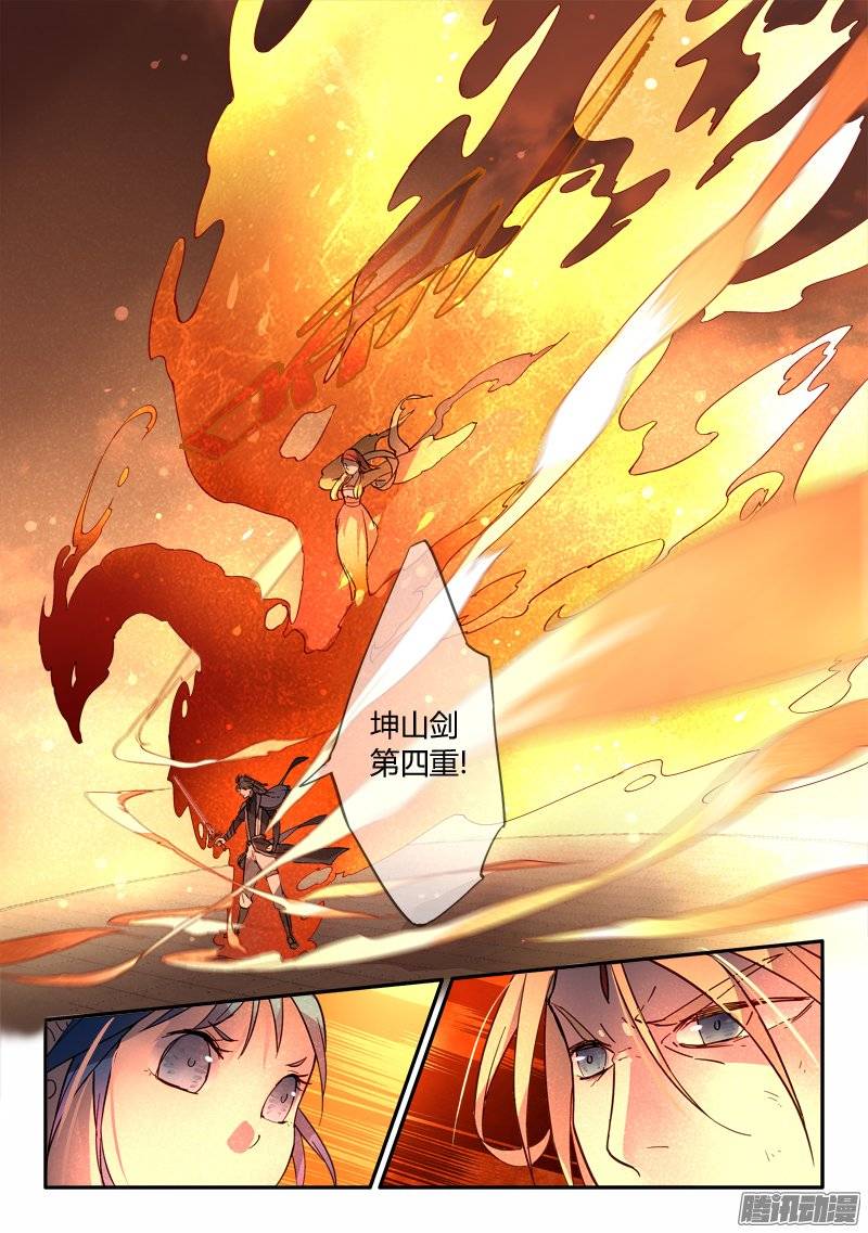 Spirit Blade Mountain Ch.133 p11