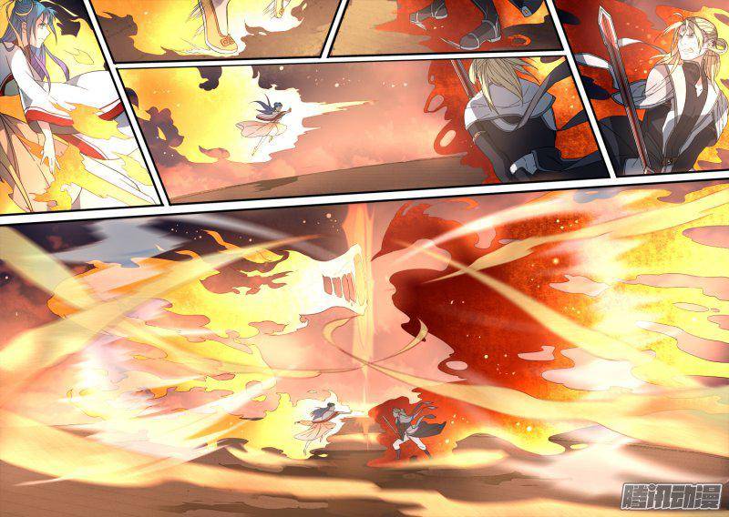Spirit Blade Mountain Ch.133 p13