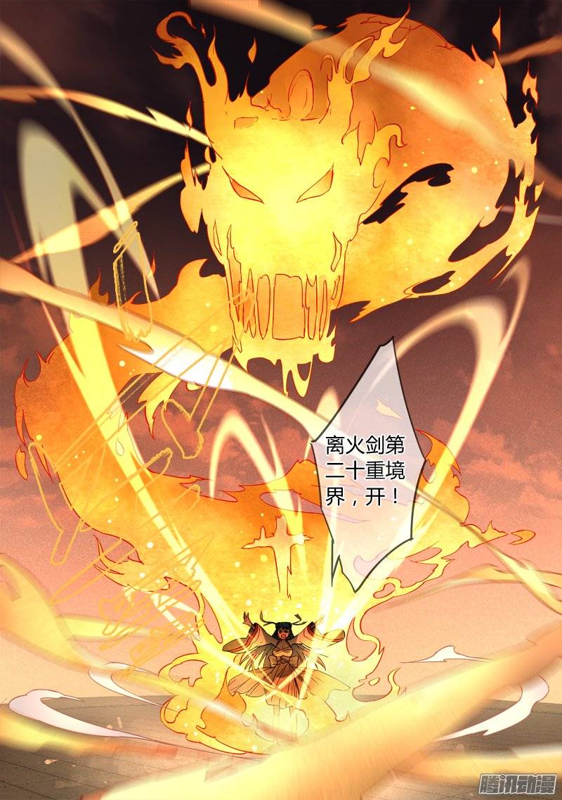 Spirit Blade Mountain Ch.133 p9
