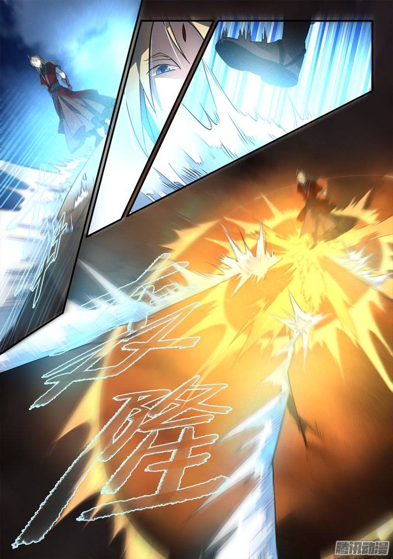 Spirit Blade Mountain Ch.142 p5
