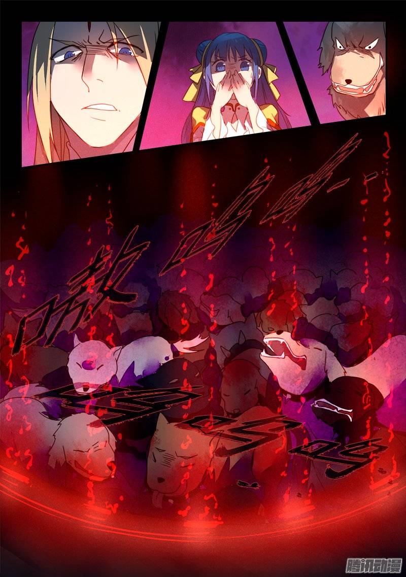 Spirit Blade Mountain Ch.143 p13