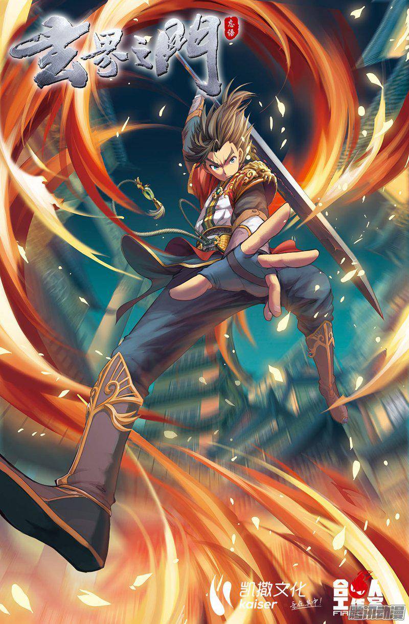 Spirit Blade Mountain Ch.145 p17
