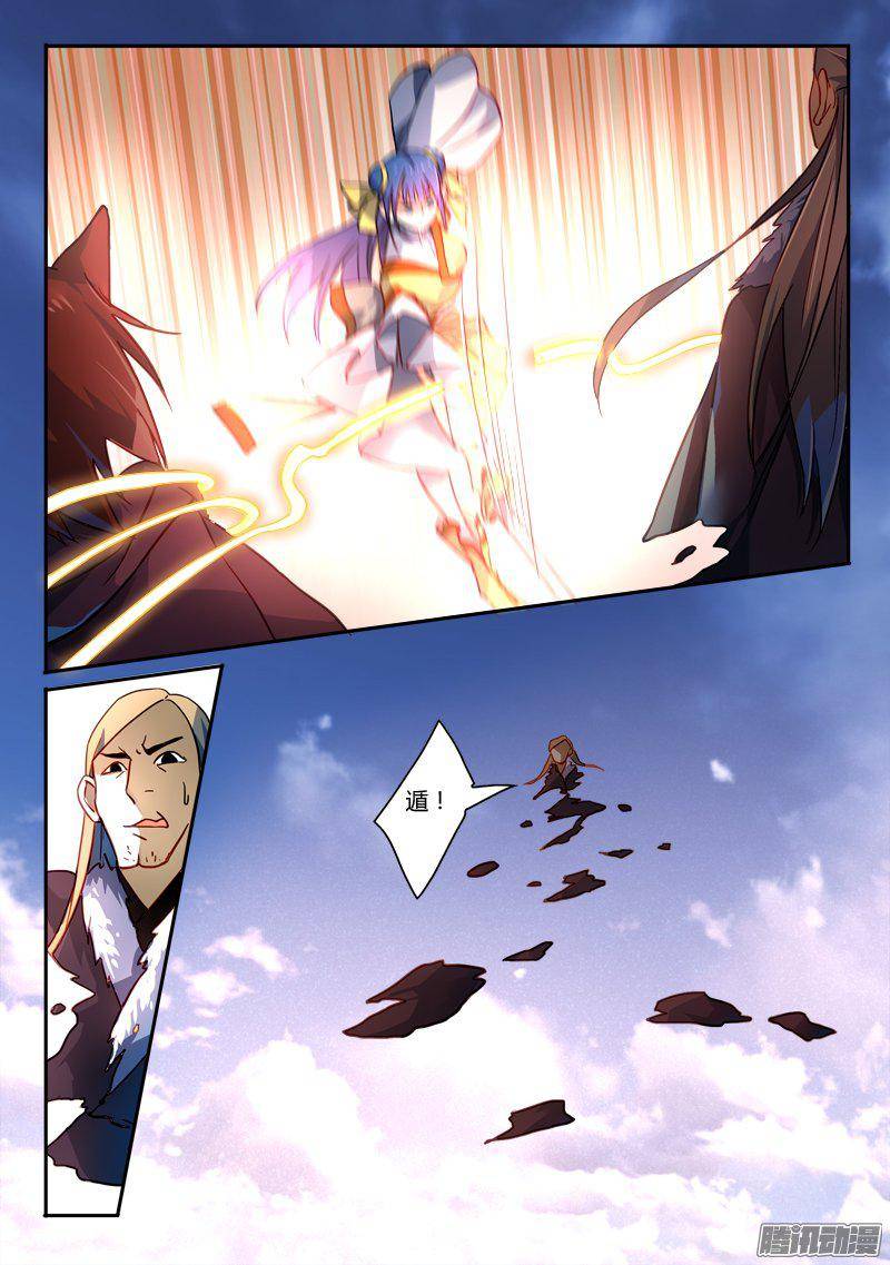 Spirit Blade Mountain Ch.146 p12