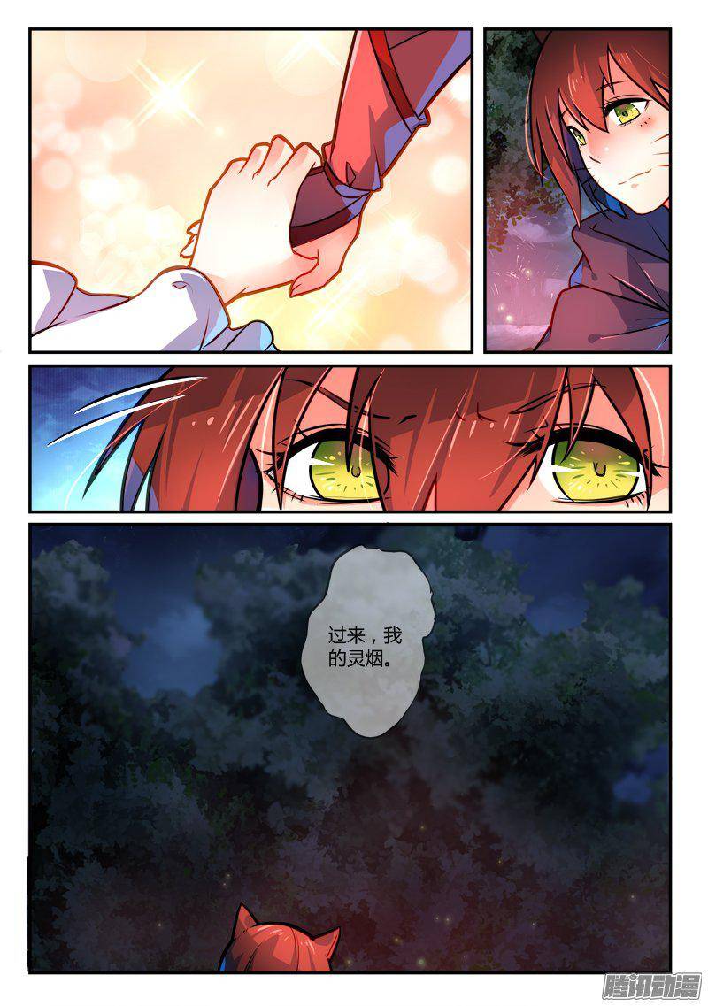 Spirit Blade Mountain Ch.147 p14