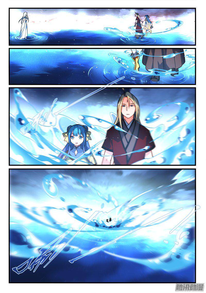 Spirit Blade Mountain Ch.150 p9