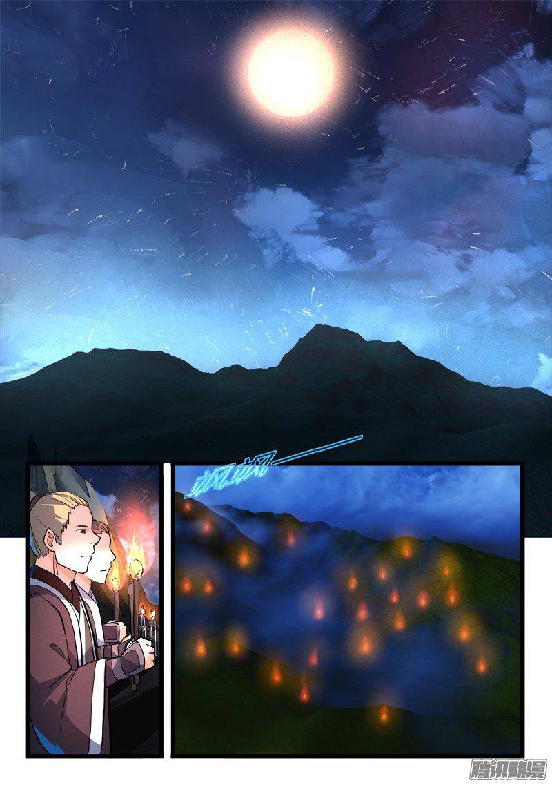 Spirit Blade Mountain Ch.154 p2