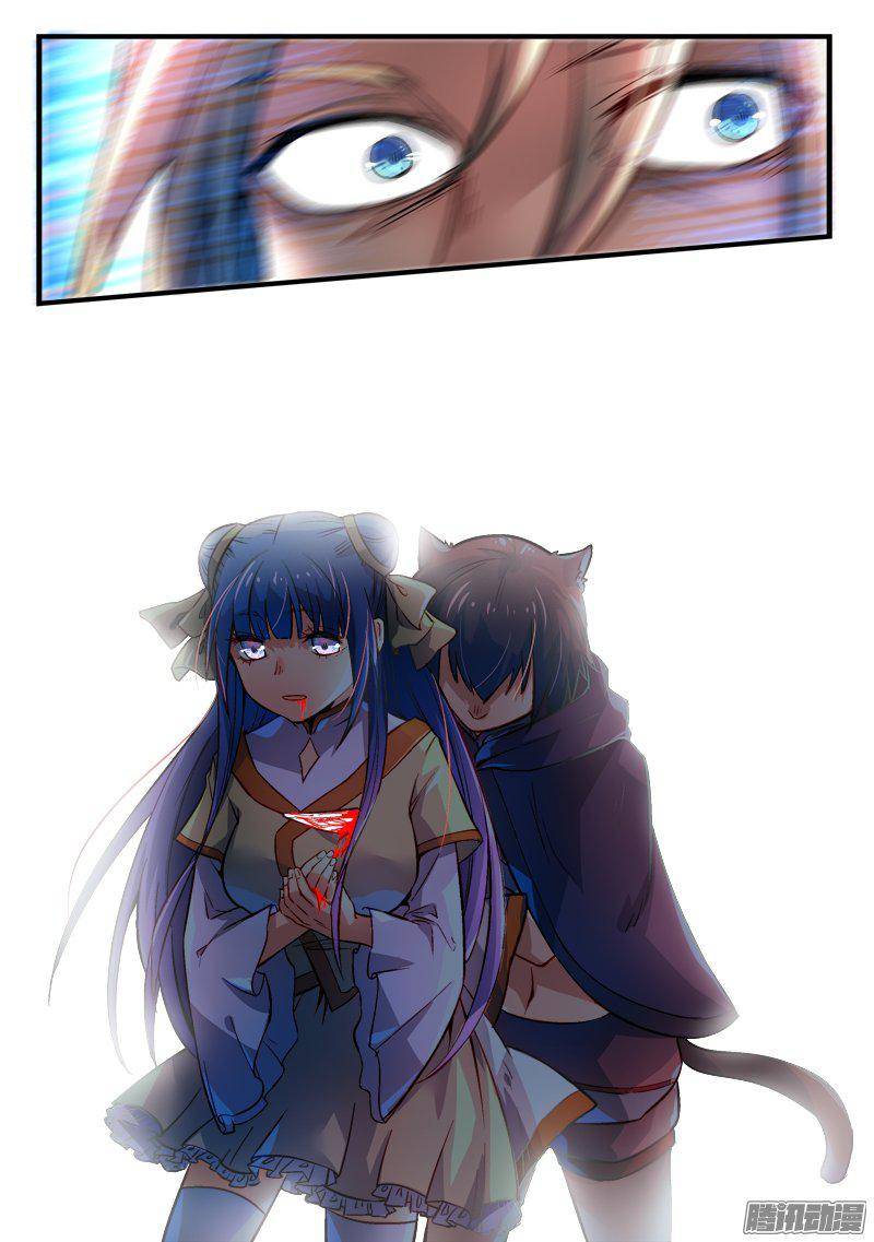 Spirit Blade Mountain Ch.155 p13