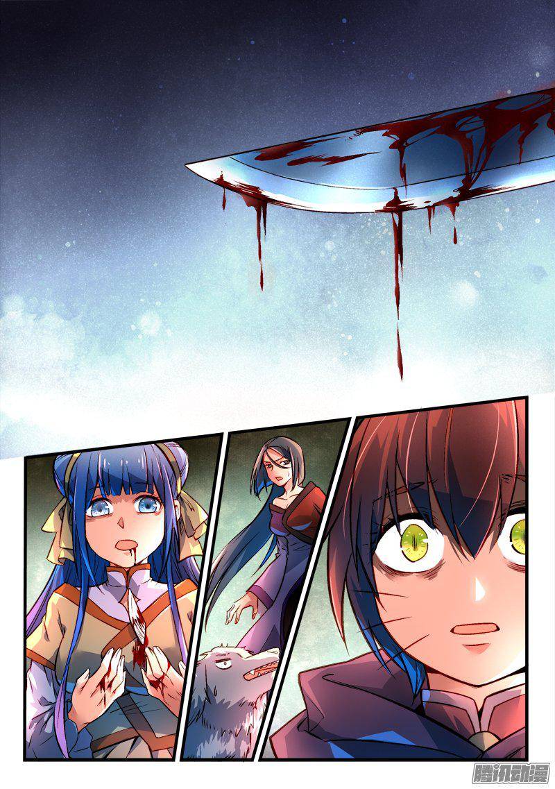 Spirit Blade Mountain Ch.156 p2